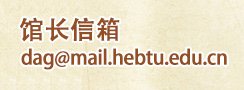 可结合站内栏目与相关篇目一并浏览