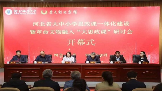 河北省优秀教学团队