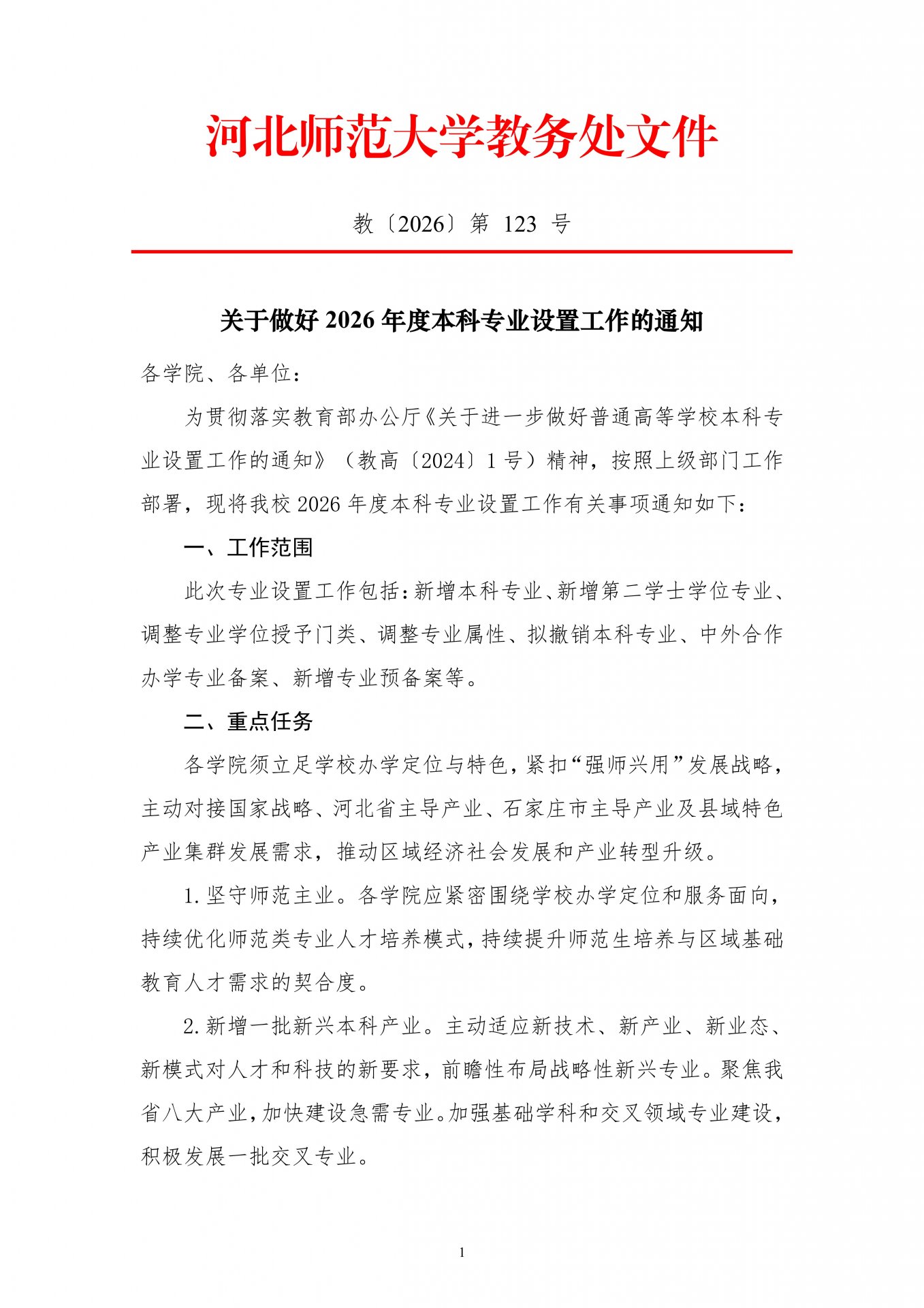 返回188金宝慱亚洲体育手机版登录主页