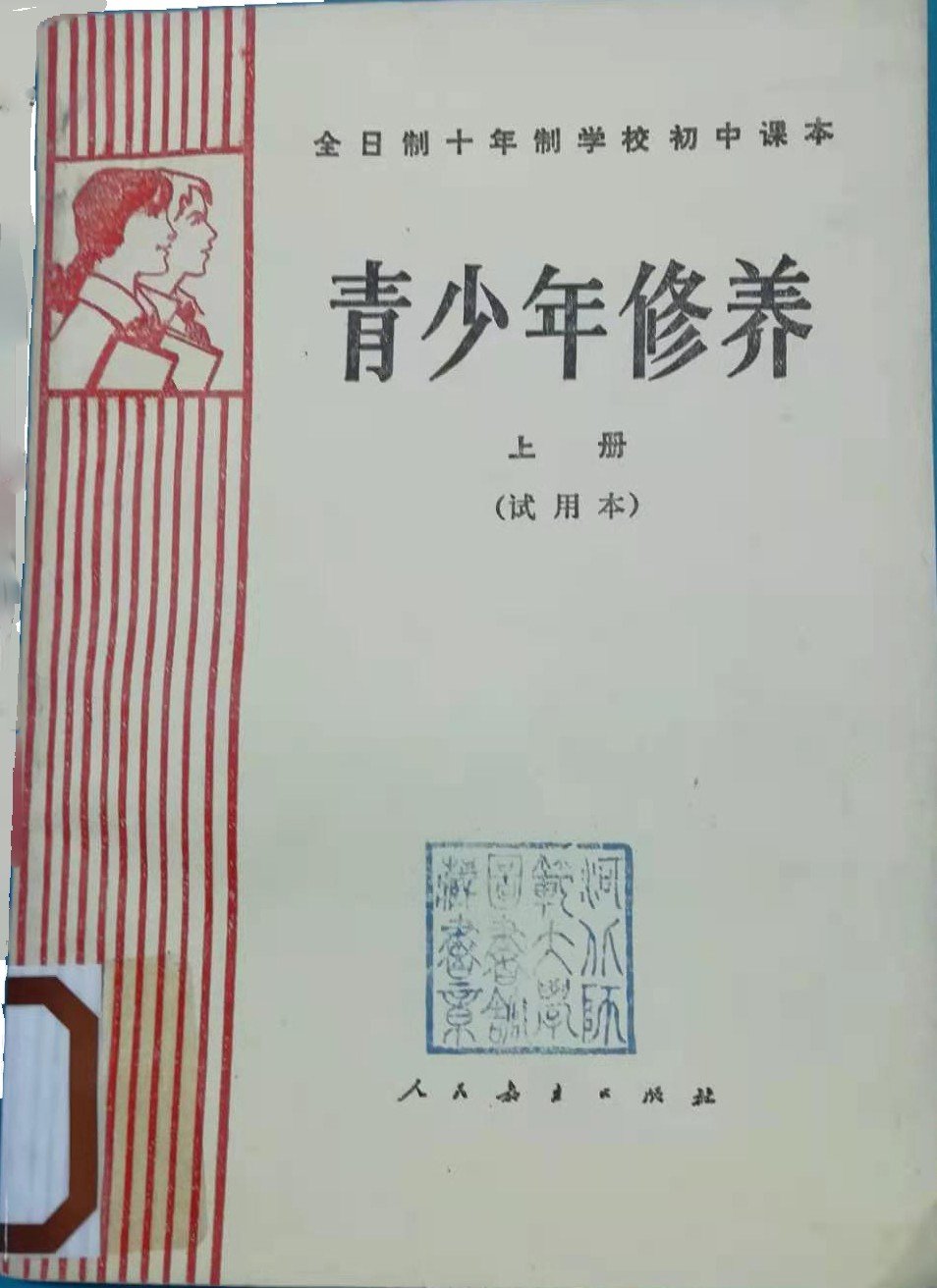 WeChat Image_202110051052172.jpg 188金宝app官方下载限时优惠特色库
