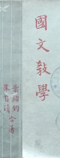 授田计算