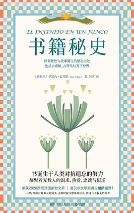 正常使用微信公众号“我去图书馆”进行