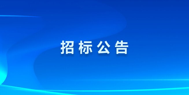 【立德树人•榜样】孙颖