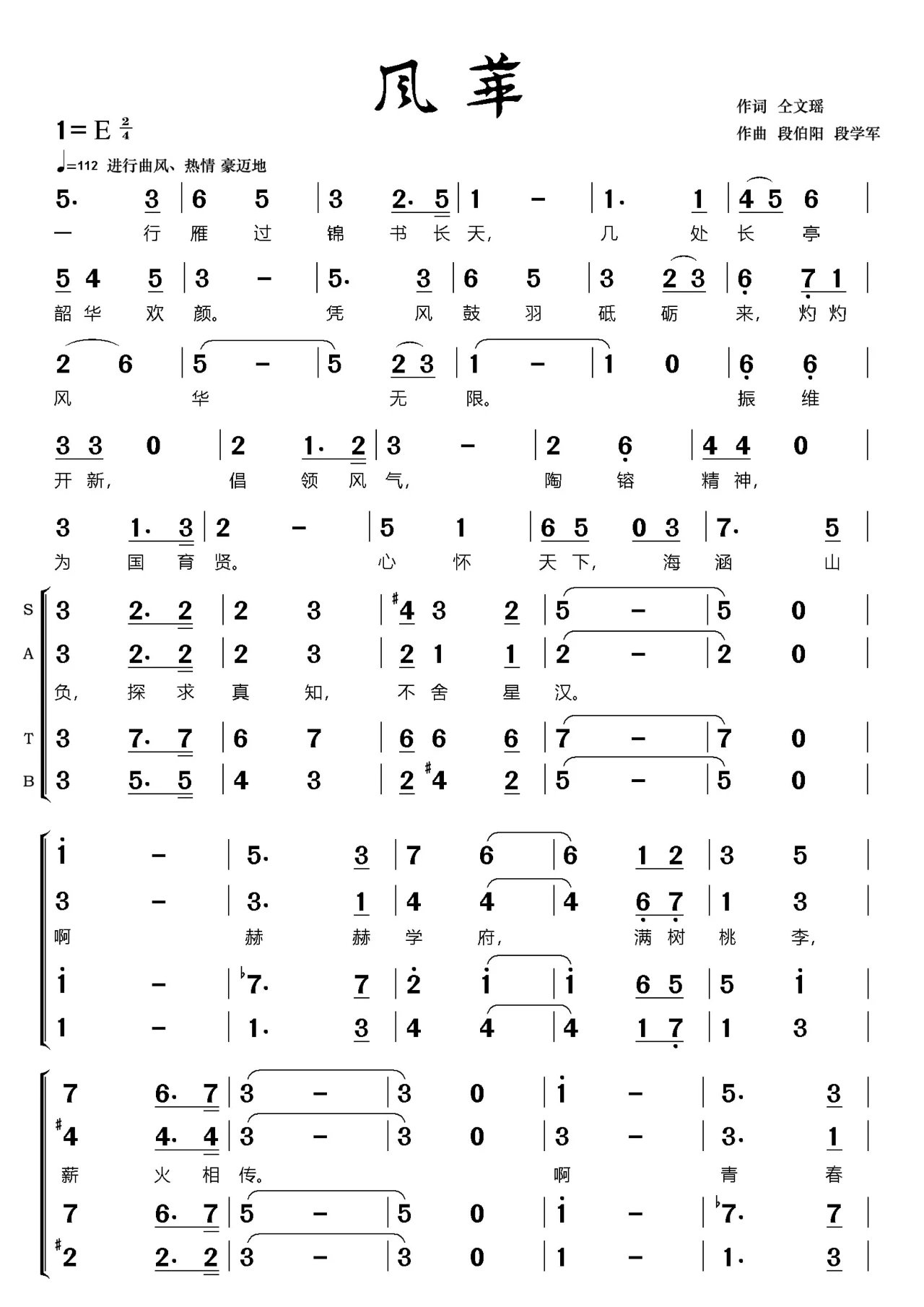 传统与现代达到有机的融合