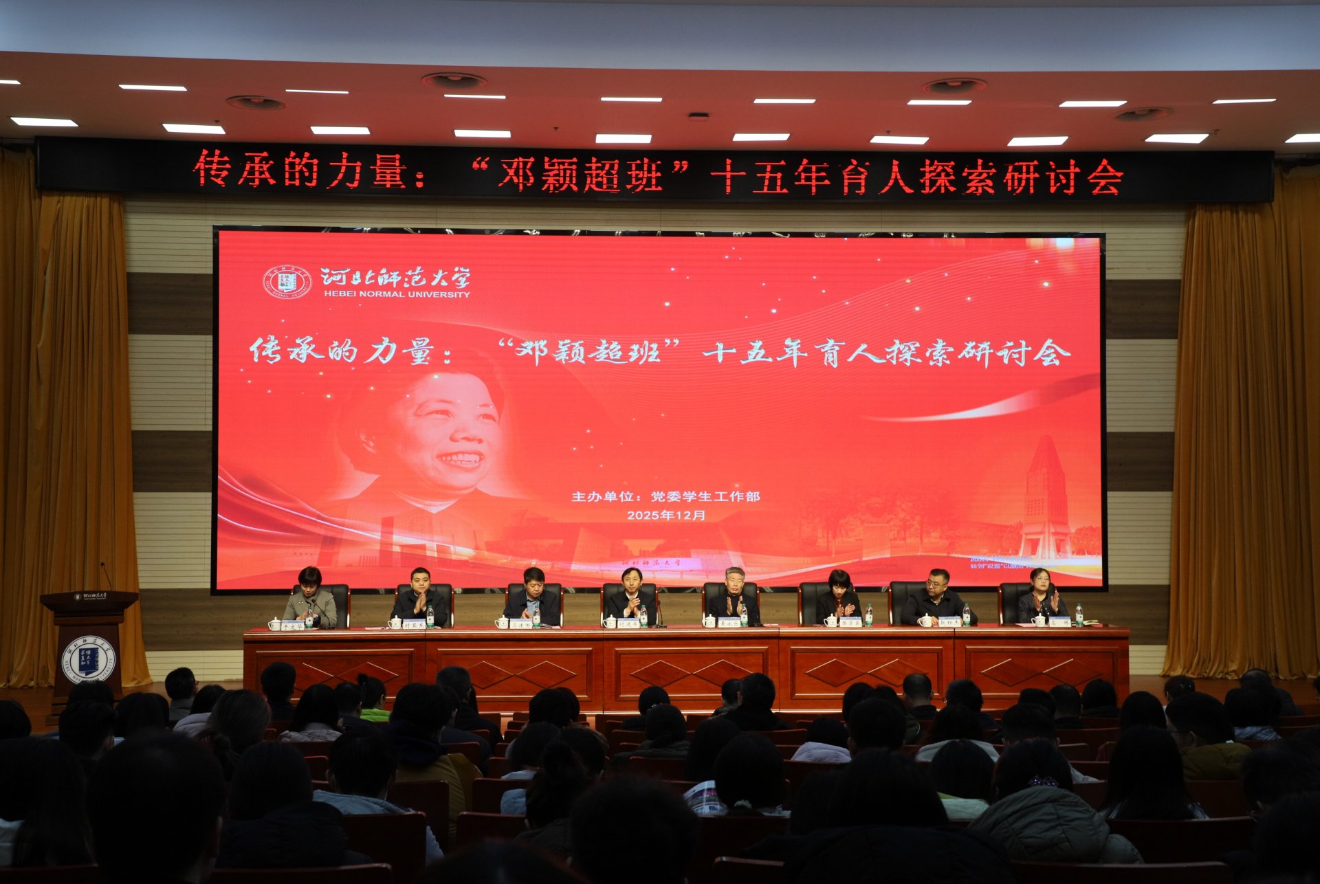 39B6CE612F2D5CB534A69A7254F9203F0.JPG 188金宝app官方下载使用方法18