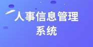 050024 同题参见