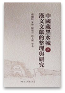 关于申报2026年度河北省人力资源社
