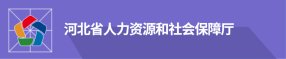 关于申报2026年度188金宝app
