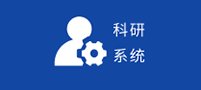 关于申报2026年度188金宝app