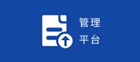 关于申报2026年度河北省人力资源社