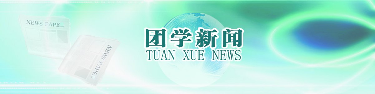 7月14日