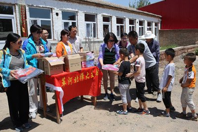 188金宝慱亚洲体育官方渠道民革支部