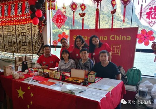 民进河北师大总支部圆满完成换届