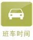 对照阅读