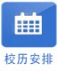 再按需打开相关阅读