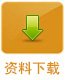 网站首页