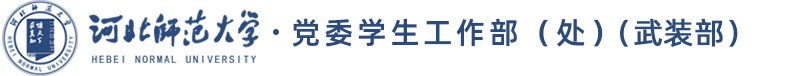 育人理念