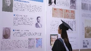 研究生188金宝慱亚洲体育官方渠道