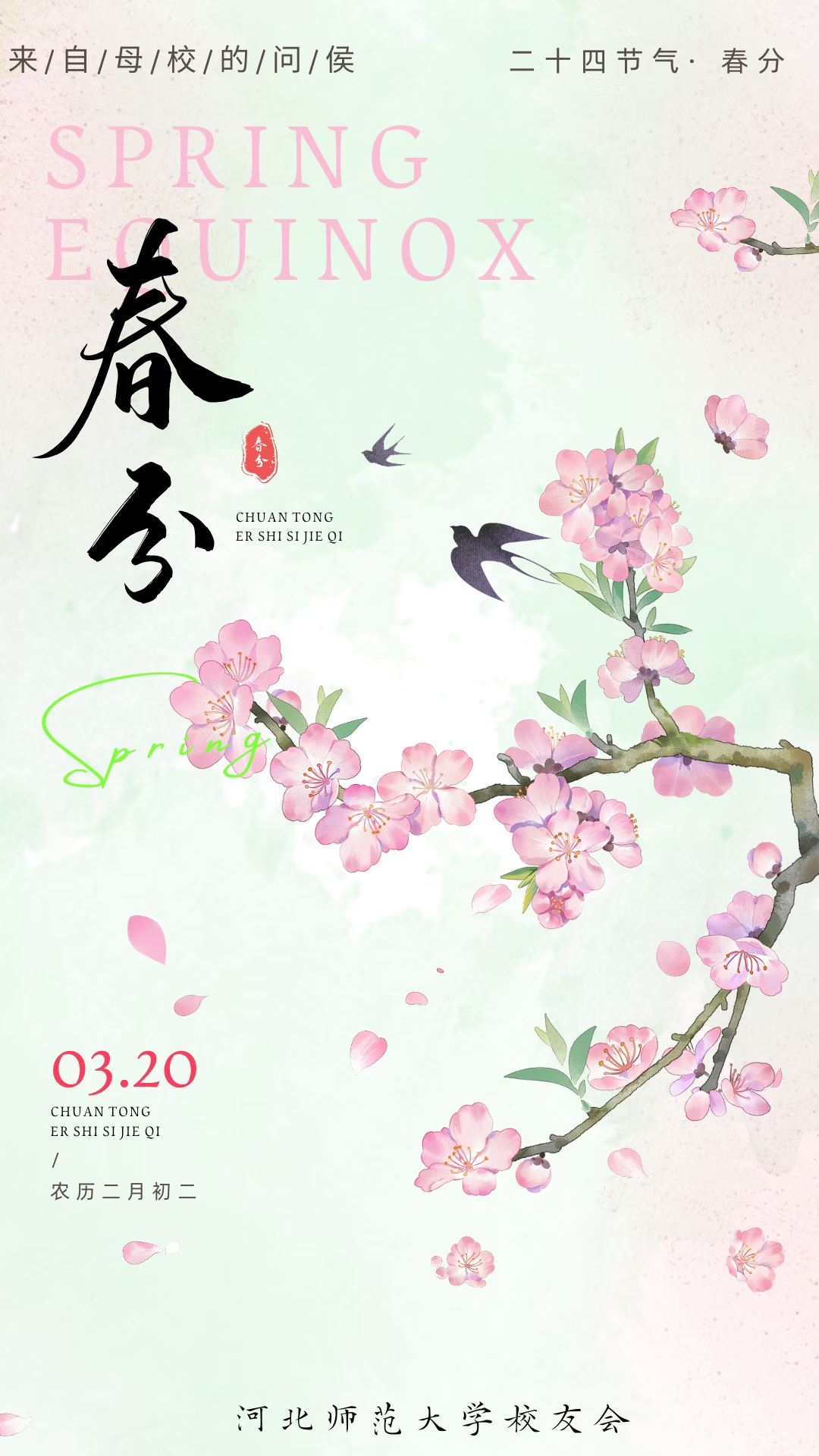 188金宝慱亚洲体育优惠活动云南校友