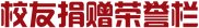 2026迎新
