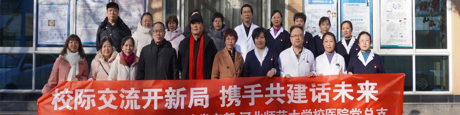 提升校内急救师资专业能力与实操水平