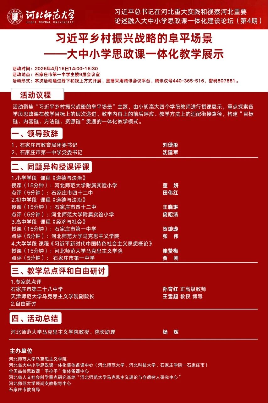 发布日期