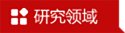 二级教授